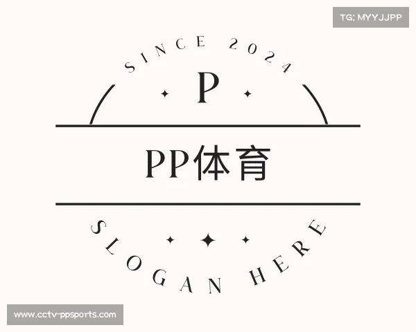 关于pp体育